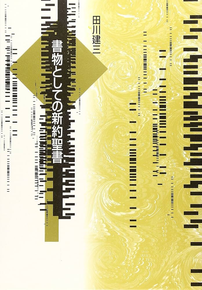 ������ܡ۽�ʪ�Ȥ��Ƥο������񡡡�892560��