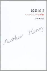 ܡ̱(2)ޥ塼إ񡡡892587