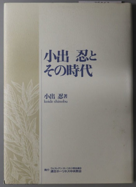 ������ܡ۾���Ǧ�Ȥ��λ��� (Ϣ��ۡ���ͥ��������ȯ��)����892531��