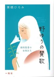 【CD2枚】　小早川由起子　『Amazing Grace』『主の愛に包まれて』 Yahoo!オークション - 【CD2枚】 小早川由起子 CD2枚セット 『Amazing