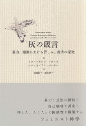 侸 ˽ϡ޺ˤ줷ߡߺѤõ桡796338