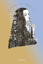 żԥ̡Ӥ뤿 705207