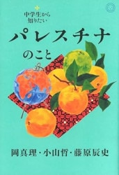 ����������Τꤿ���ѥ쥹���ʤΤ��ȡ���994989��