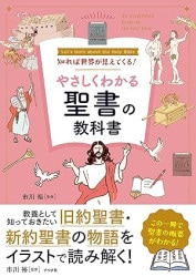 �Τ�������������Ƥ��롪�䤵�����狼������ζ��ʽ񡡡�796246��