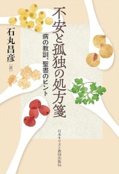 �԰¤ȸ��Ȥν���䵡��¤ζ���������Υҥ�� ��729422��