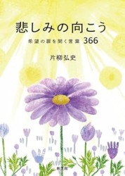 �ᤷ�ߤθ����� -��˾����򳫤�����366-����719377��