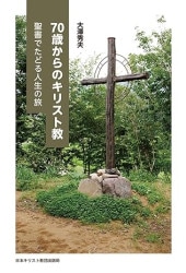 70�Ф���Υ��ꥹ�ȶ�������Ǥ��ɤ������ι ��729420��