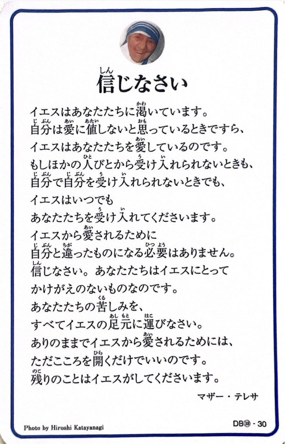 ���ꥫ���ɡ������ʤ����ʥޥ������ƥ쥵��DB38��910103��