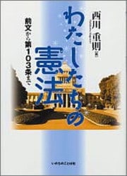 �錄�������η�ˡ����ʸ������103��ޤǡ�29470��