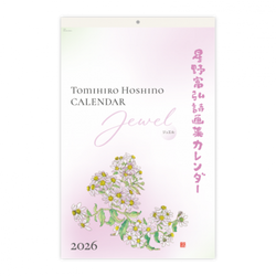 [���1����-10��] 2026ǯ�ǡ������ٹ����轸�������������奨�롡��802567��