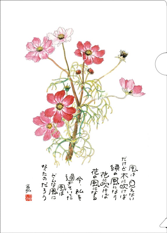 ٹꥢե롡⥹KM25CF6500210