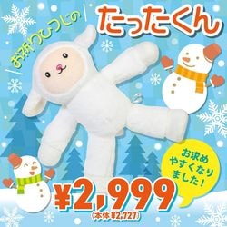 �����ò��� ������ҤĤ��Τ��ä����� NL24ET����500149��