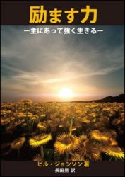 ☆中古本☆（オアシス古書部） | WINGS いのちのことば社公式