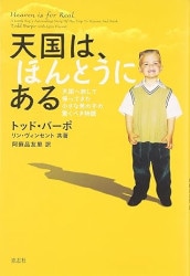 【中古】 「弱さ」の向こうにあるもの イエスの姿と福祉のこころ/いのちのことば社/木原活信 中古】 「弱さ」の向こうにあるもの イエスの姿と福祉のこころ