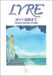 プレイズワールド プレイズワールド楽譜集 (増補改訂版)（43673