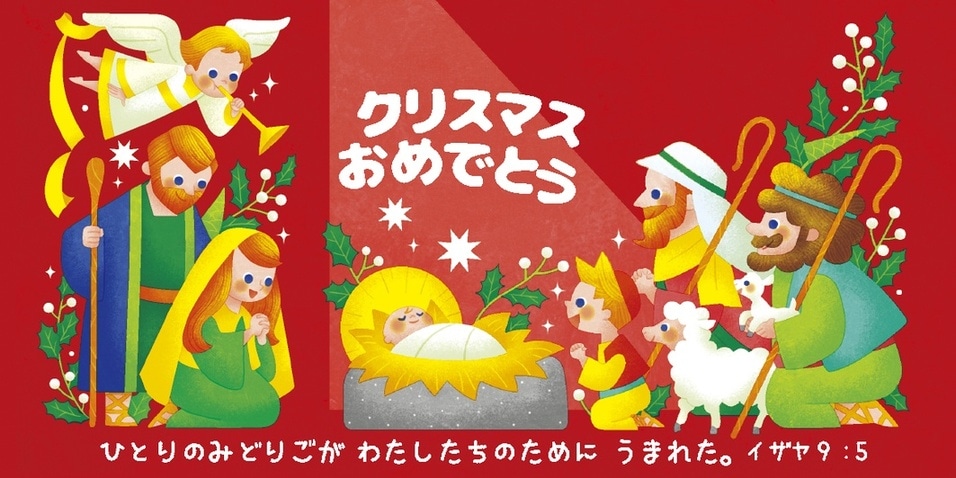 ���ꥹ�ޥ�1/3�����ɡ�K-1/3WAV25A(10������)����500058��