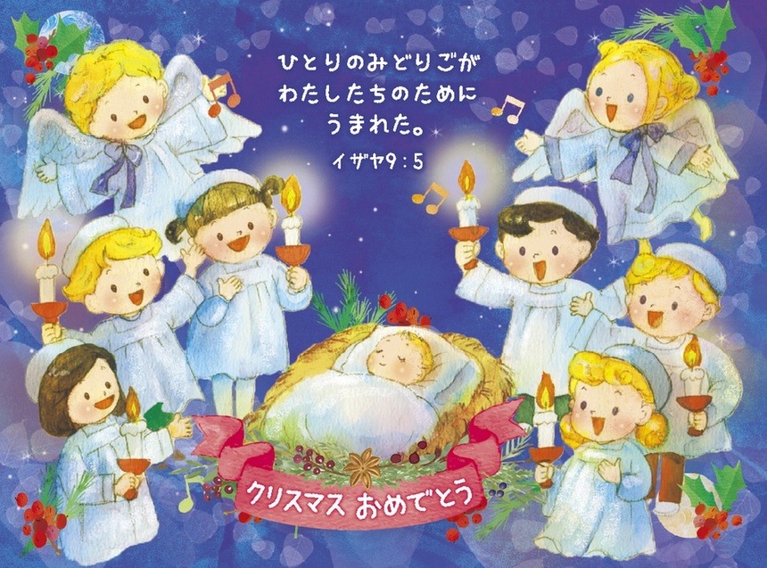 ���ꥹ�ޥ�1/2�����ɡ�K-1/2WAV25D(10������)����500065��