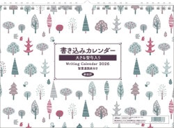 2026ǯ �ɳݤ� ��������񤭹��ߥ�����������500037��