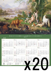 2026ǯ ۡ५֥ǥαΥȥЎ(20)500010