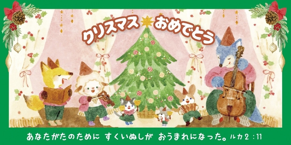 ���ꥹ�ޥ�1/3�����ɡ�K-1/3WAV25B(10������)����500059��