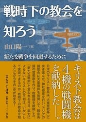 WINGS いのちのことば社公式通販サイト
