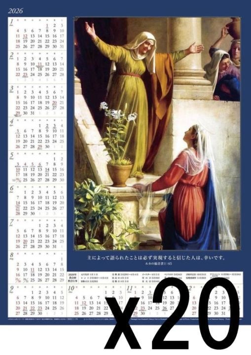 2026ǯ ۡ५֥ޥꥢΥꥵ٥ˬ(20)500011