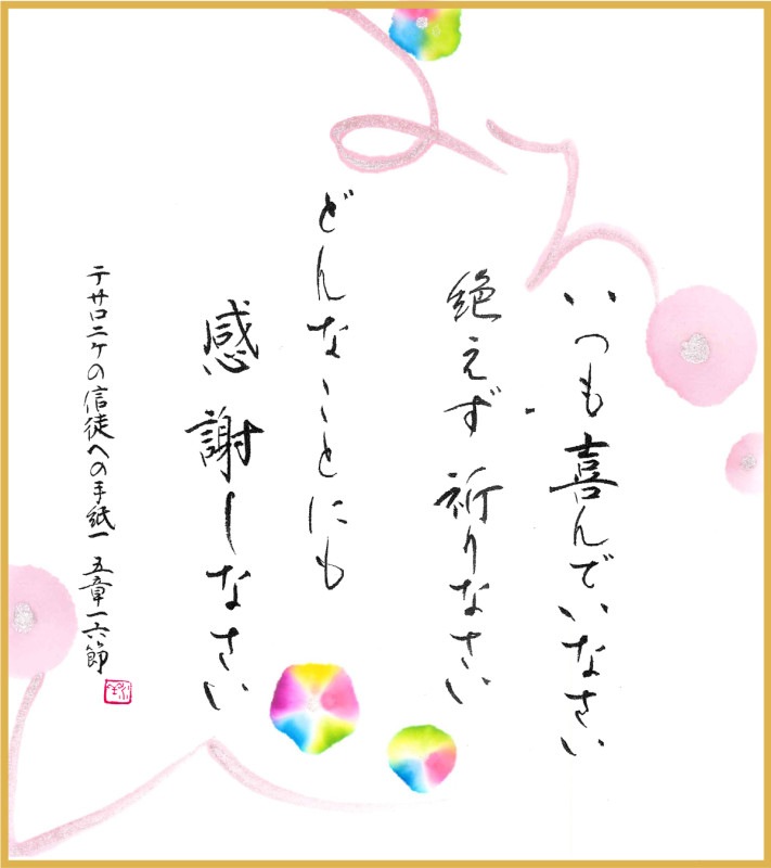 )ߥ˿桡Ĥ⡡J-TSD23MS1500300