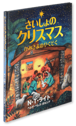 ミニ賞状 無地（10枚入り） （51312）（いのちのことば社・オリーブス