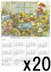 2026ǯ �ۡ��५�������֤ܤ������ΤϤ��֤͡�(20��)����500013��