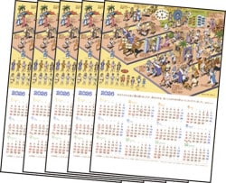 2026ǯ ۡ५äˤʤä襻Վ(5)500017