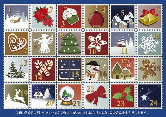 ���ꥹ�ޥ�������(�����դ�)�ڼ������ɥ٥�ȡ���500077��