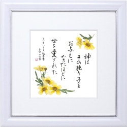 ֤ߤȤгۡϤȤҤ J-IWT25MG1500286