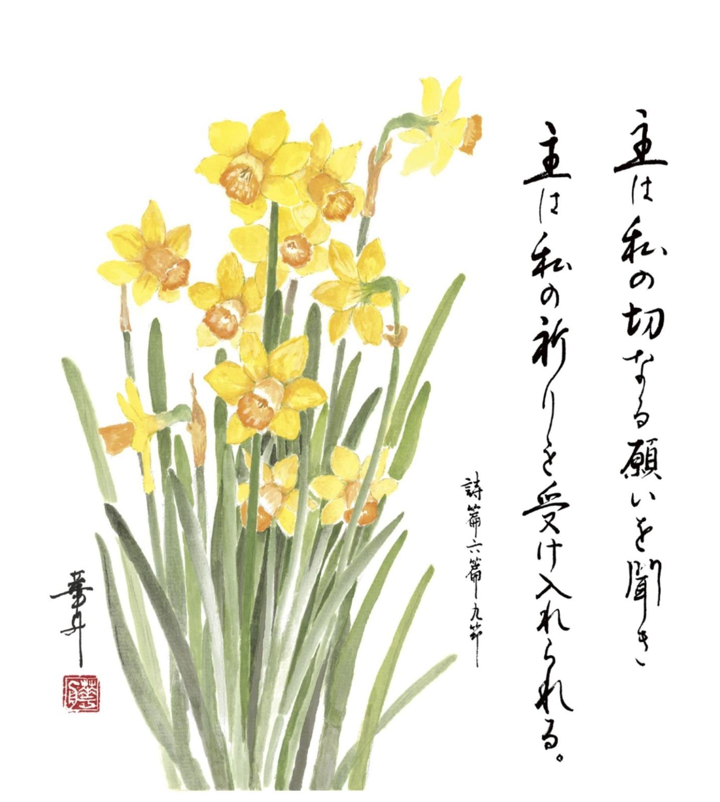 半額】[在庫限り] 2026年 壁掛け墨彩画カレンダー 華のしらべ （500028