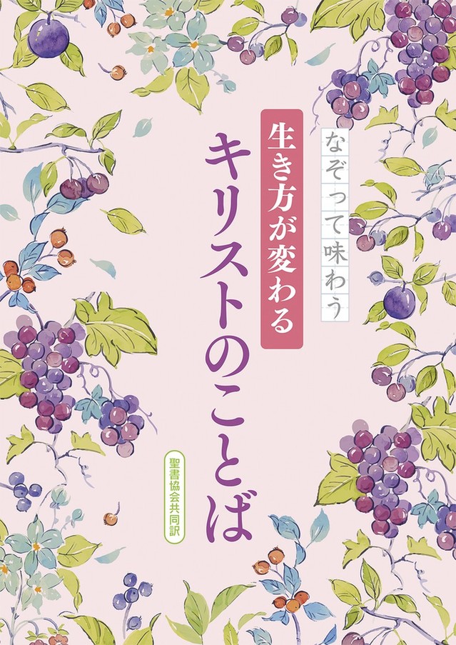 �ڥ����ʤ��ä�̣�臘 ���������Ѥ�� ���ꥹ�ȤΤ��Ȥ�