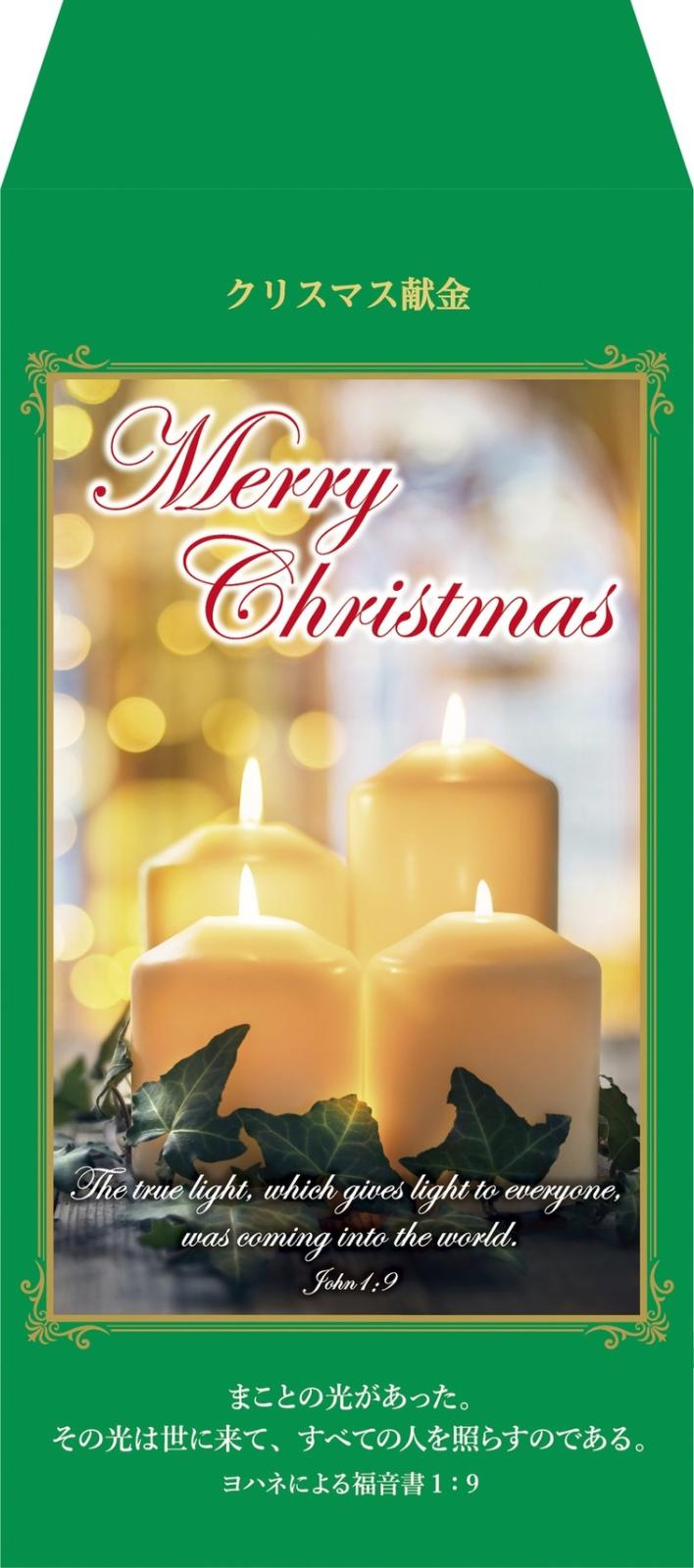 ���ꥹ�ޥ������� K-TB25XK2��50������˸����դ�륭���ɥ롡��500055��