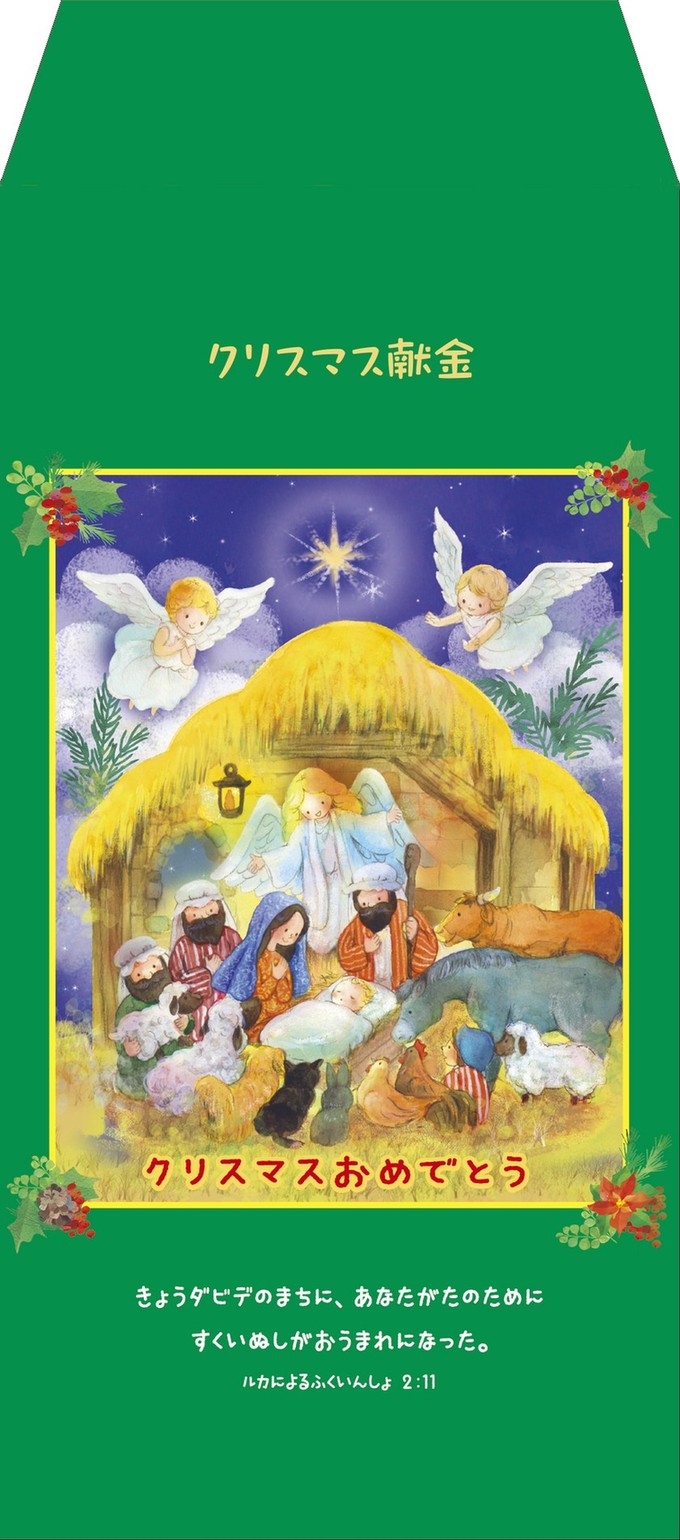 ���ꥹ�ޥ������� K-TB25XK3��50������˹��¡���500056��