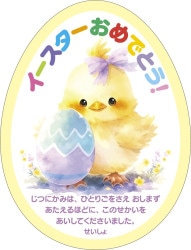 ޤ(10) Ҥ褳 L-WAV26EC2500104