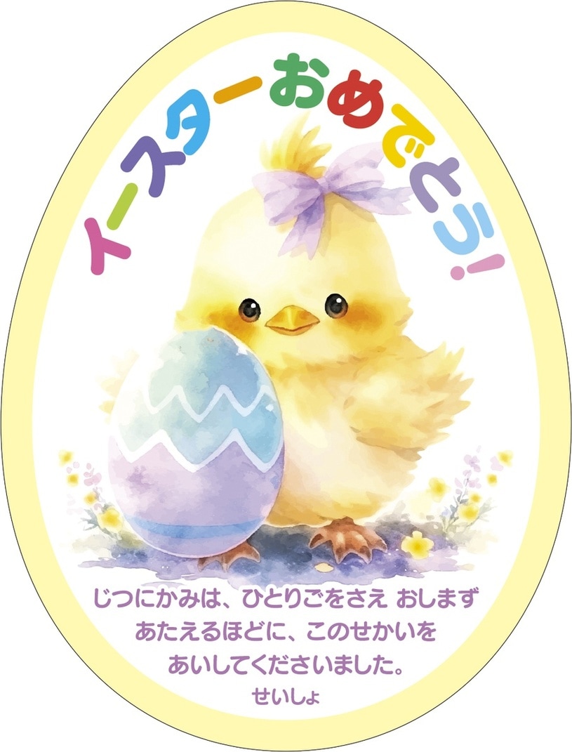 �������������ޤ���������(10��) �Ҥ褳 L-WAV26EC2����500104��