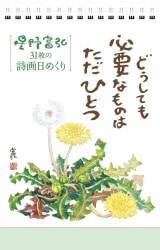 ٹ 31λ᤯ ɤƤɬפʤΤϤҤȤġ500216