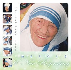 �ޥ������ƥ쥵����������2026���Ϥޤ�ΤȤ���A New Begining��802610��