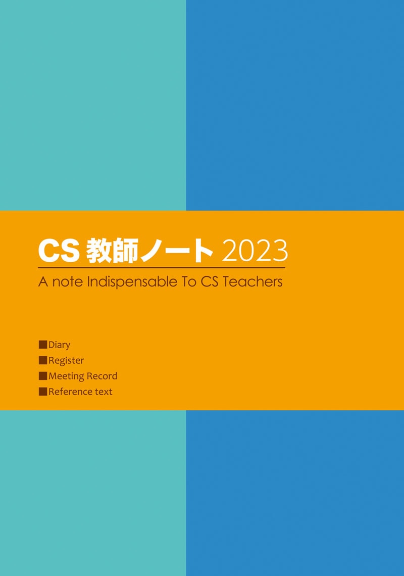 CS���եΡ��ȡ�2023����60223��