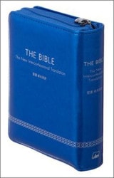 ダイグロットバイブル　新共同訳〔ブルー〕 和英対照 ＮＩＥＳＶ５４ＤＩ（ブルー）/日本聖書協会/共同訳聖書実行委員会（単行本） ダイグロットバイブル NIESV54DIブルー-新共同訳・ESV 和英対照