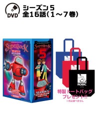 在庫限り] DVD スーパーブック シーズン2 SuperBook （49162）（いのち