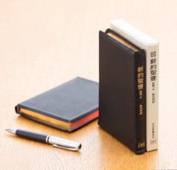 聖書 聖書協会共同訳 折革装中型 SI59S 聖書 聖書協会共同訳 中型折革装聖書 SI59S - 日本聖書協会