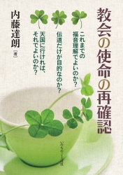 商品一覧 ― WINGS いのちのことば社公式通販サイト（聖書