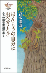 ۤȤμʬ˽в񤦤Ȥ륫ʡⶵ3796439