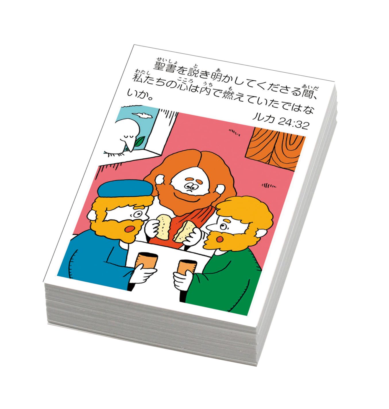 2026年2月末入荷予定］豆カード2026（バイリンガル） 52週×1枚セット