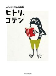 小畑進著作集10巻セット （19609）（いのちのことば社） | 聖書