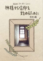 予約] （完結記念全10巻特別セット）バックストン著作集 （18500