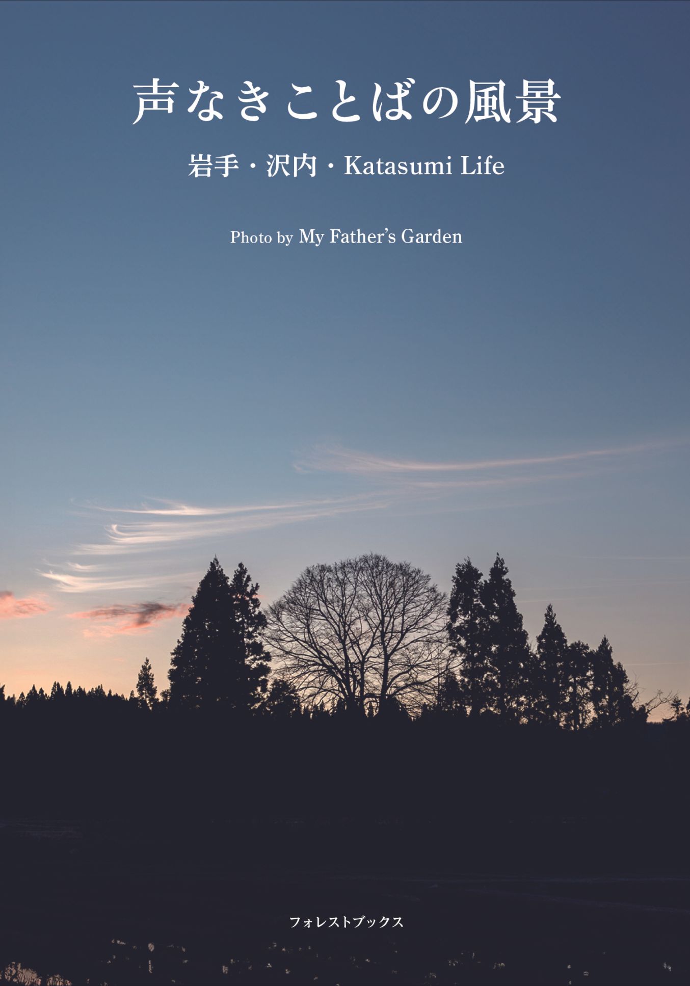 ㉖22 20世紀思想家事典 誠信書房 ㉖22 20世紀思想家事典 誠信書房 20世紀思想家事典 - 株式会社 誠信書房
